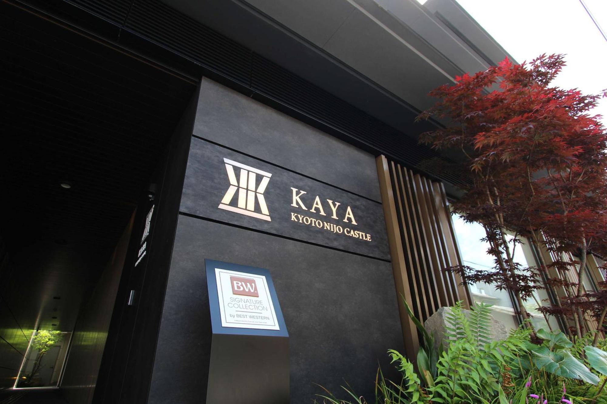 Kaya Kyoto Nijo Castle, BW Signature Collection By Best Western Εξωτερικό φωτογραφία