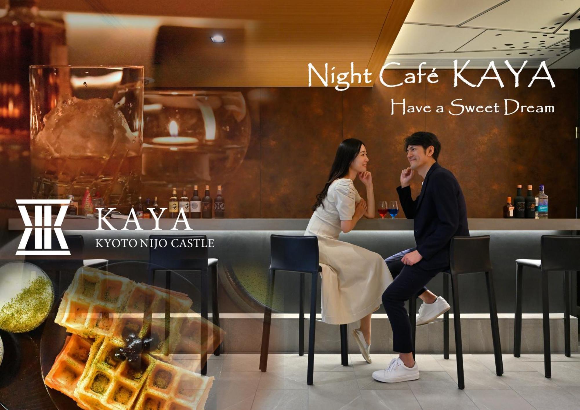 Kaya Kyoto Nijo Castle, BW Signature Collection By Best Western Εξωτερικό φωτογραφία